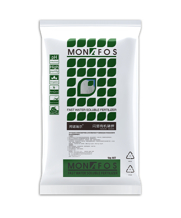 Chelated phosphorus potassium fertilizer