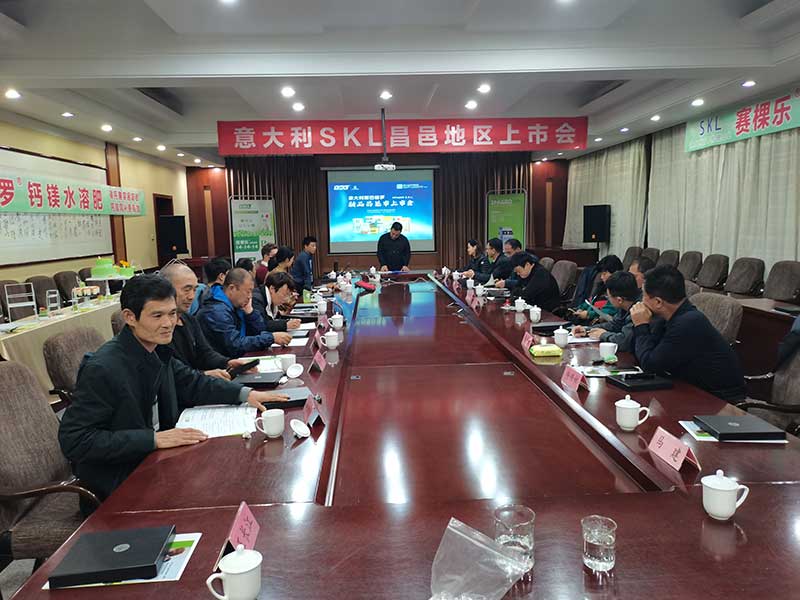 Warm congratulations on the success of the SKL Italia product release in Changyi(圖1)