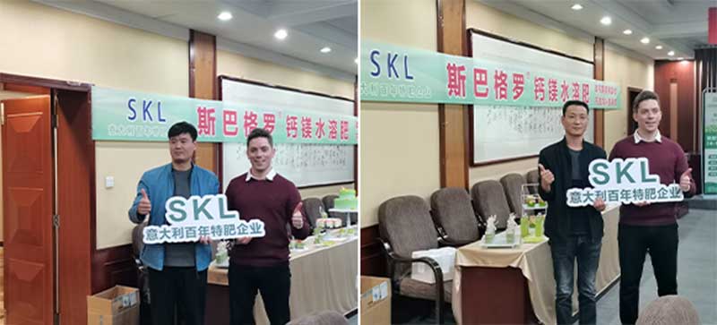 Warm congratulations on the success of the SKL Italia product release in Changyi(圖7)
