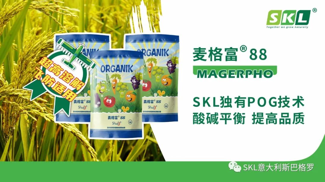 【黑龍江植保會(huì)CT60】斯巴格羅實(shí)力圈粉！好評(píng)如潮！?。?圖2)