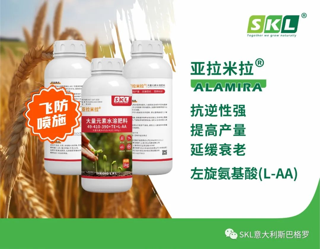 【黑龍江植保會(huì)CT60】斯巴格羅實(shí)力圈粉！好評(píng)如潮?。。?圖4)
