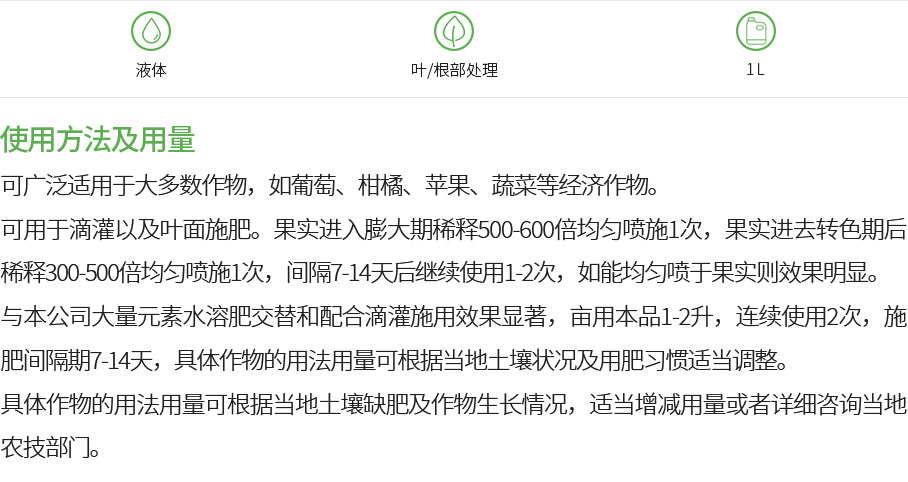 艾諾施(圖1)